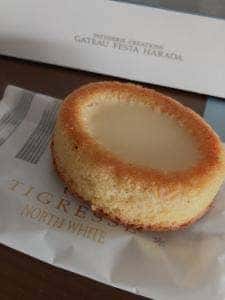 ガトーフェスタ ハラダ 大丸札幌店