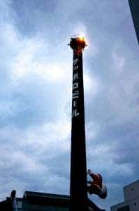 札幌開拓使麦酒・賣捌所