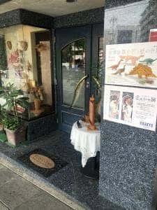 サロン・デ・サン