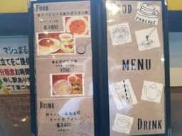 cafe れもんの花