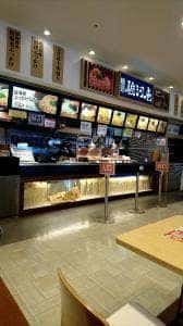 麺処 駿河庵