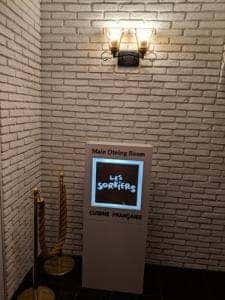 赤倉観光ホテル ソルビエ