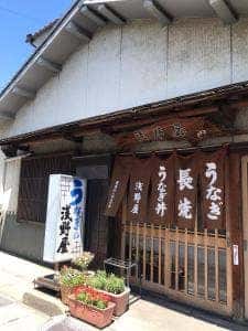 浅野屋