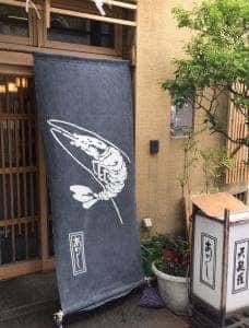 あかし