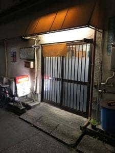 やすみ