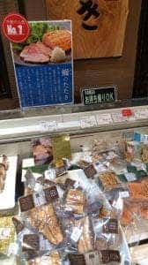 しば田 いちば館店