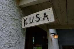 KUSA.喫茶