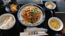 天王酒家