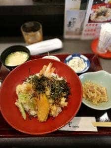 愛志蔵