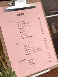 コーヒースタンド オサイオン