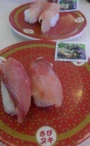 はま寿司 栃木駅前店