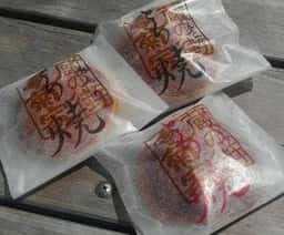 御菓子処 菊家