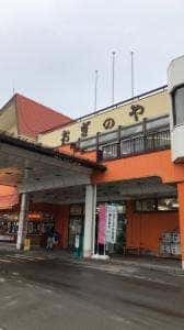 おぎのや 諏訪インター店