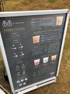 TT by kind cafe