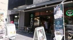 マックスカフェ 東京綾瀬駅前店