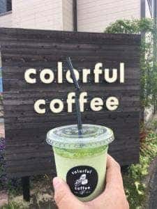 ColorfulCoffee