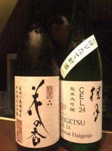 和酒処さなぶり