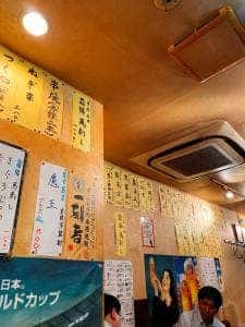 居酒屋信玄新橋店