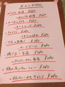 八剣伝 あさけ店