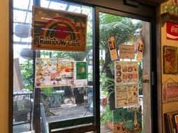 レインボーカフェ 筑波店