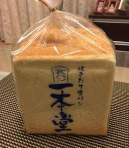 一本堂 福岡春日原店