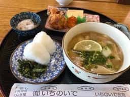 いちのいで会館