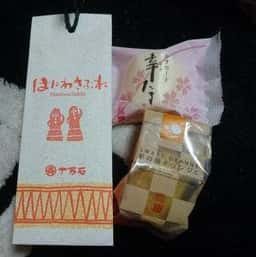 十万石