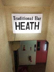 BAR HEATH