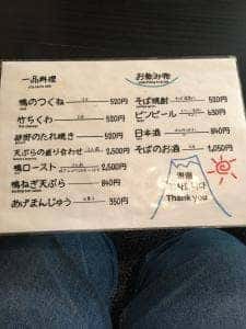 蕎林