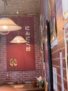 にんにく村