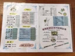 めん吉