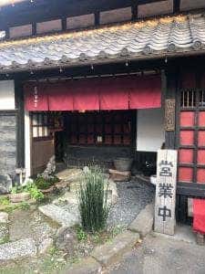 黒澤醤油店