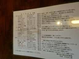 さるなし屋