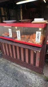 肉の富田屋