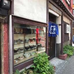 長寿庵