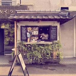 Swing Coffee Stand