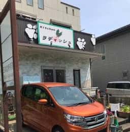 Kitchen ラディッシュ