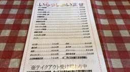 よしつね