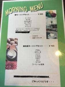 メイム