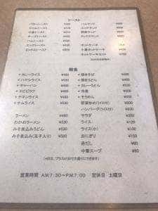 さつき