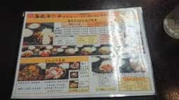 鳥丸 新小岩店
