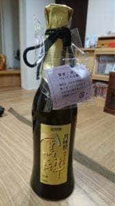 月桂冠 大倉記念館