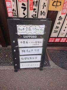 九十九