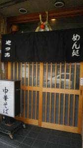 やっこ