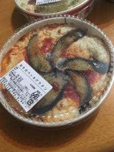 ホワイトベアー そごう横浜店