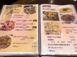 やんちゃ家 横須賀中央店