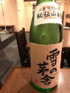 感chan