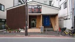 鴨台花壇カフェ 大正大学第3学生食堂