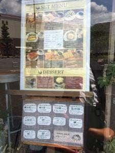 ぽえむ 狛江南口店