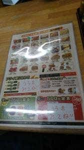 大衆食堂 めしどき